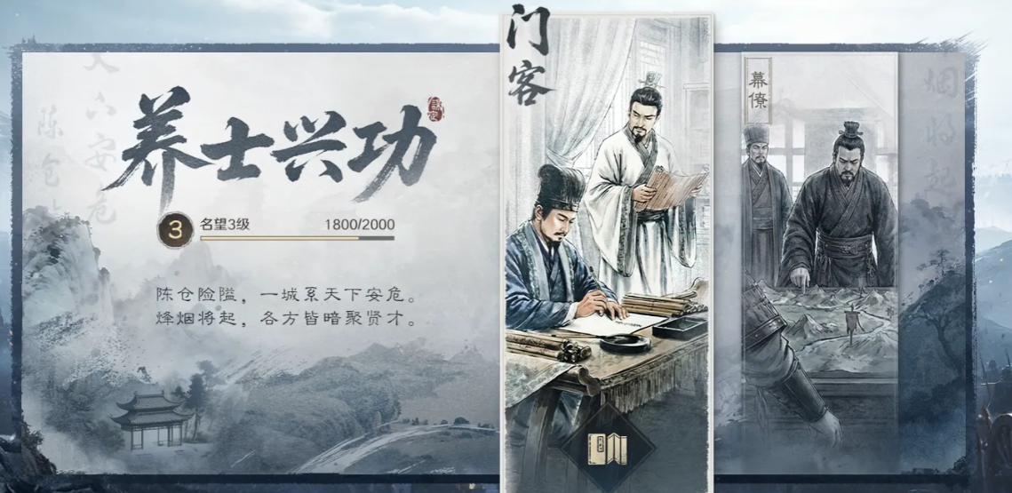 三国谋定天下养土兴功玩法详解：快速提升资源与城建效率指南