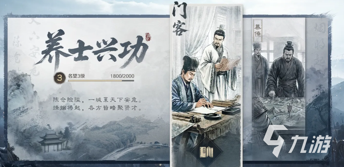 三国谋定天下养土兴功玩法详解:快速提升资源与城建效率指南