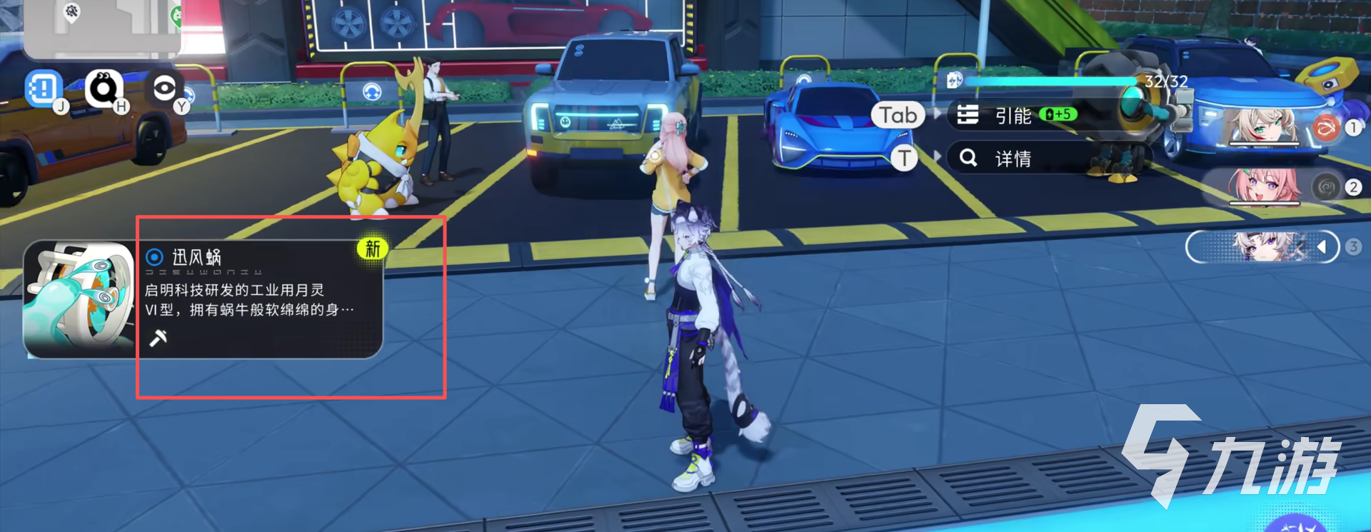 望月载具组装教程与详细拼装步骤指南