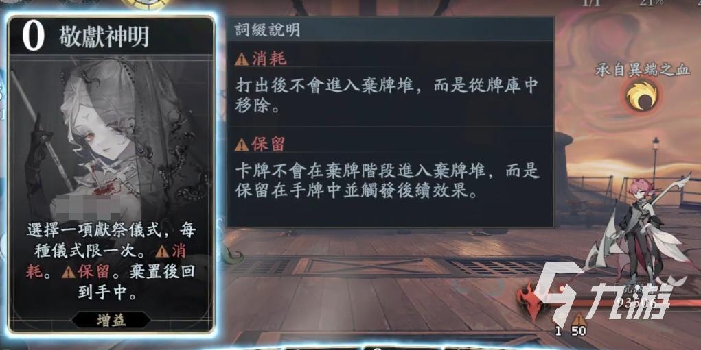 忘却前夜角色强度排行榜:当前版本最强阵容与培养优先级指南