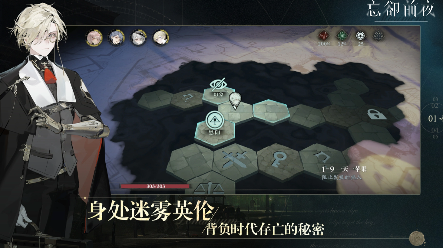 《忘却前夜》汀克特角色强度分析与实战表现评测