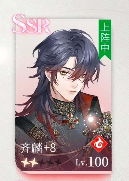 《心跳陷落》男主角色全解析：人物设定、演员信息及剧情关系