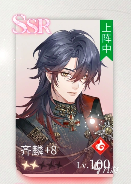 《心跳陷落》男主角色全解析:人物设定、演员信息及剧情关系