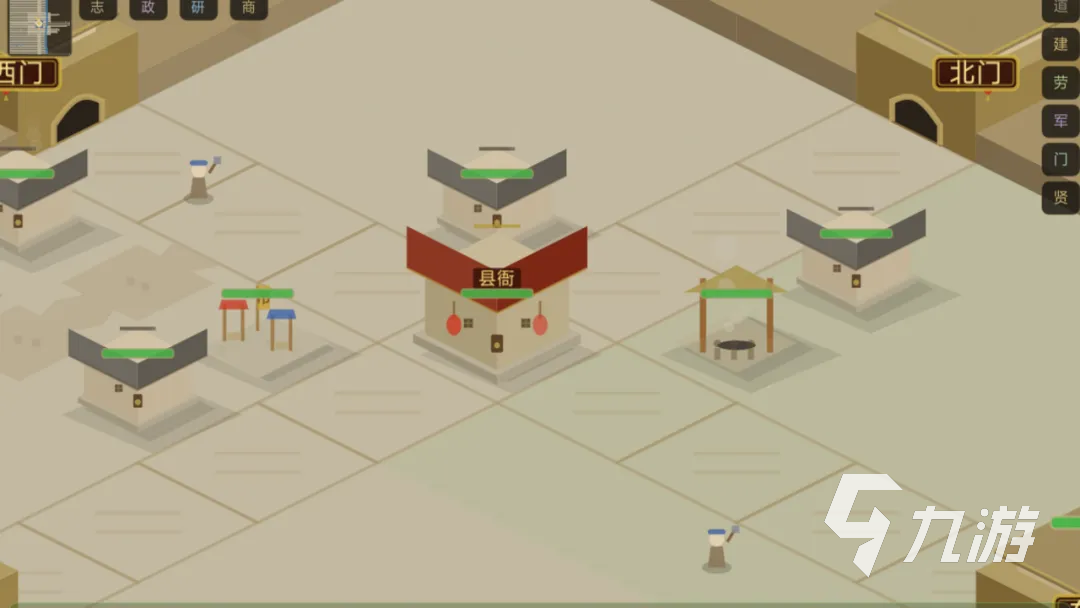 末代县令手游上线时间公布了吗