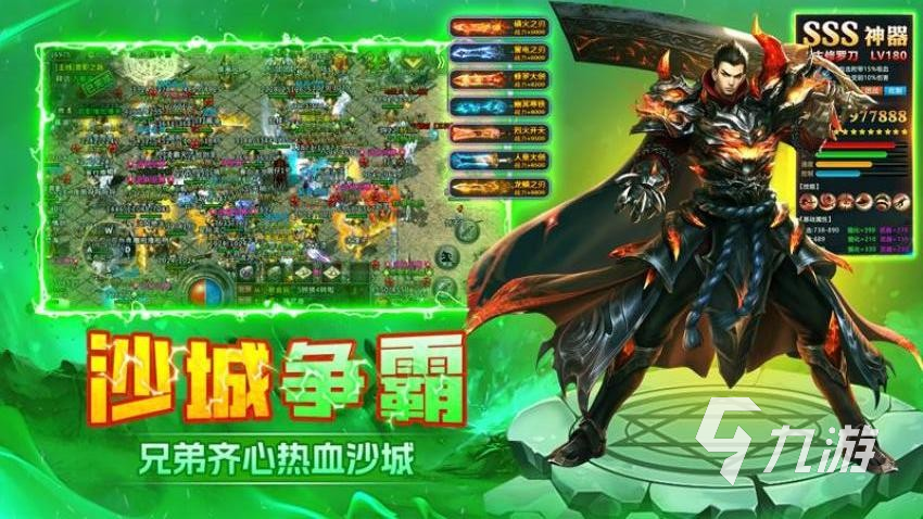 末日之刃手游新服开服时间表:最新服务器开启日期汇总