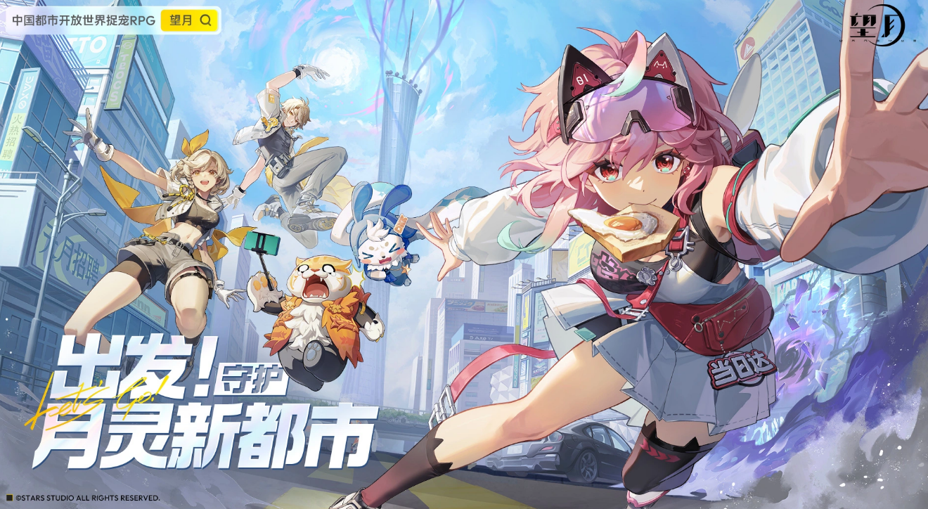 望月赚钱方法及约币获取全攻略