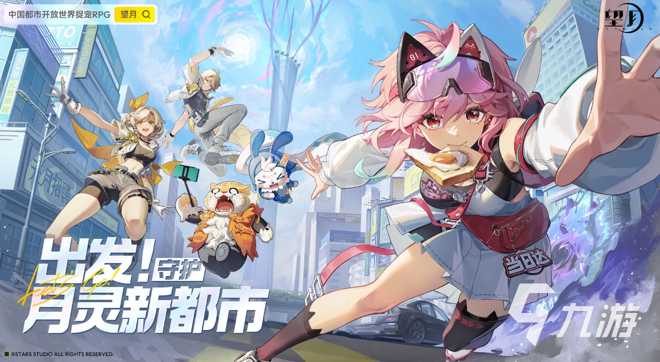 望月赚钱方法及约币获取全攻略