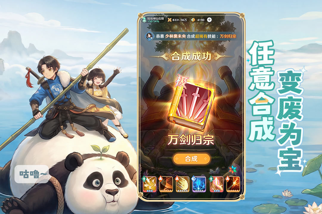 宗师之上手游上线时间及开服日期详情