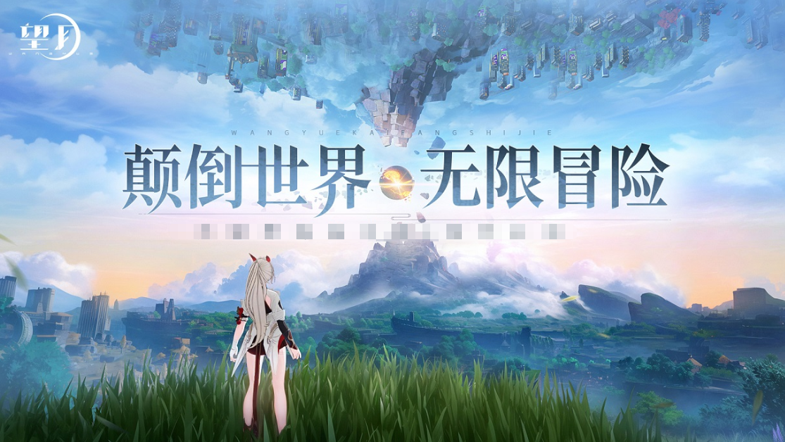 望月手游角色推荐与职业选择指南