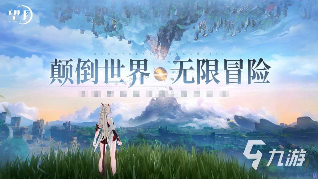 望月手游角色推荐与职业选择指南