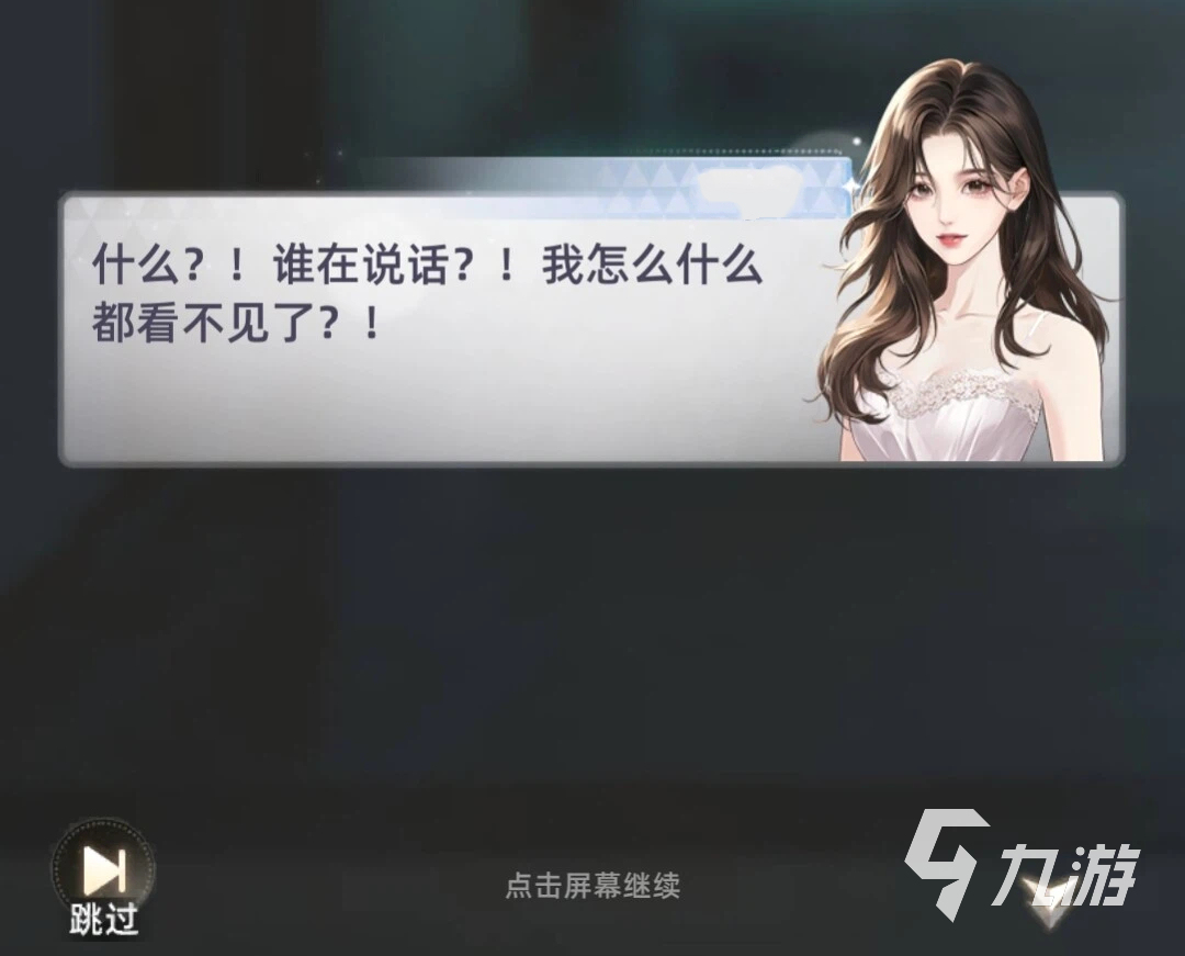 守护花之窗游戏好玩吗?新手入门攻略与技巧分享