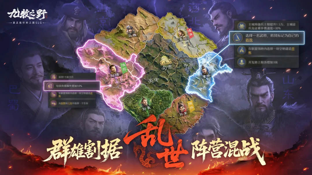 九牧之野阵营玩法详解：角色搭配、资源分配与实战技巧分享