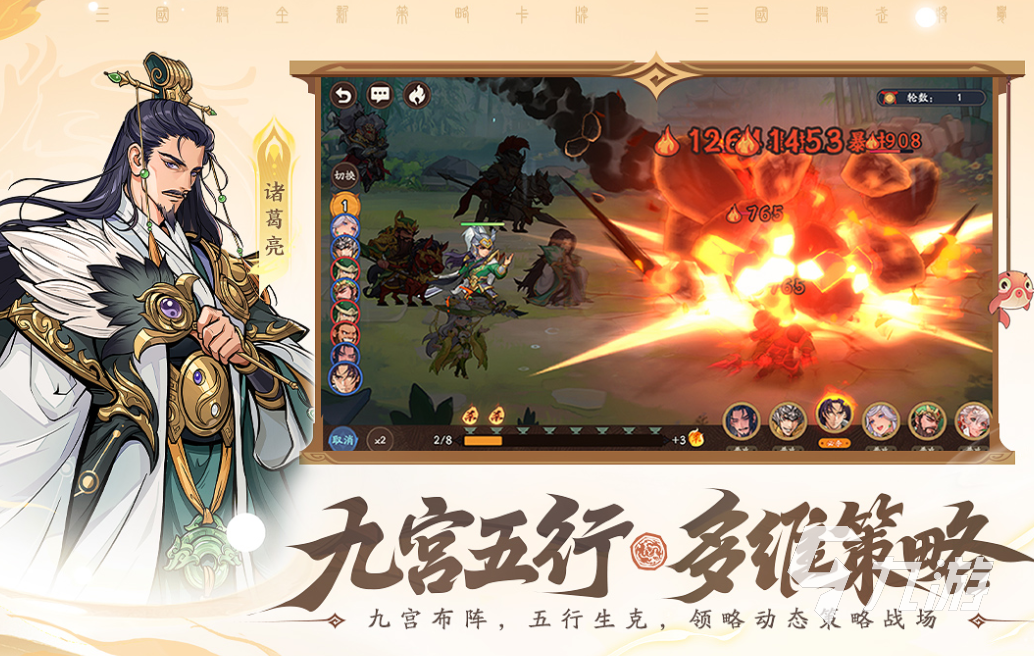 三国杀觉醒庞德技能强度分析与实战玩法详解