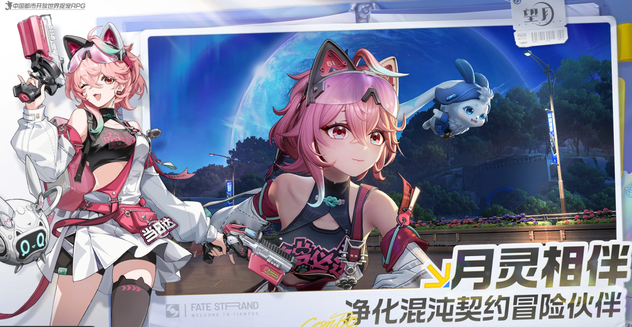 望月装备强化全攻略：高效提升战力的实用技巧