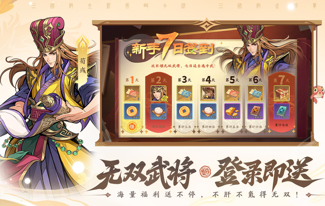 三国杀觉醒糜夫人强度评测与实战技巧分析