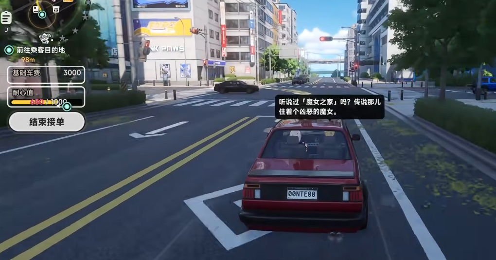 异环跑滴滴玩法详解：新手入门与实用技巧