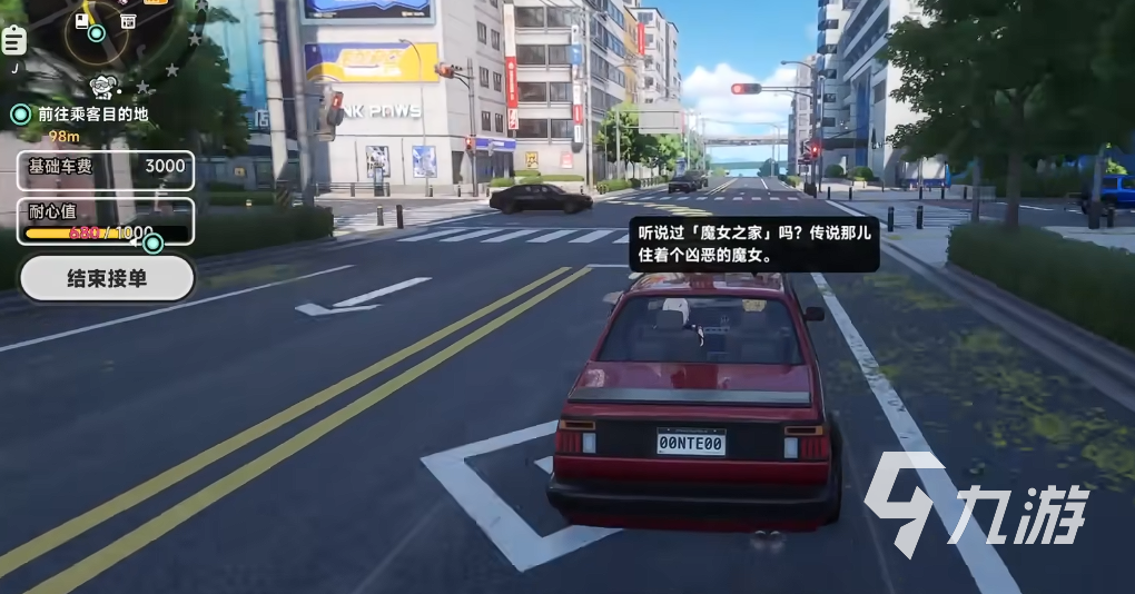 异环跑滴滴玩法详解:新手入门与实用技巧