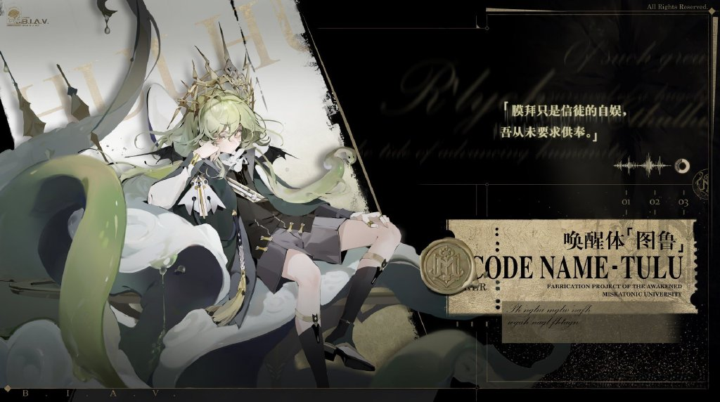 忘却前夜神国队最强阵容搭配与角色培养指南