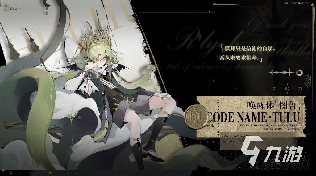 忘却前夜神国队最强阵容搭配与角色培养指南