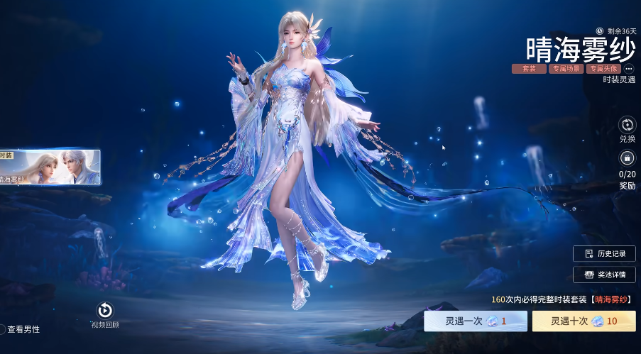 王者荣耀世界英雄怎么获得？抽卡机制与获取方式详解