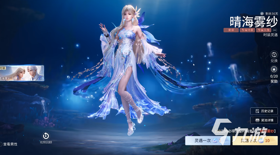 王者荣耀世界英雄怎么获得?抽卡机制与获取方式详解