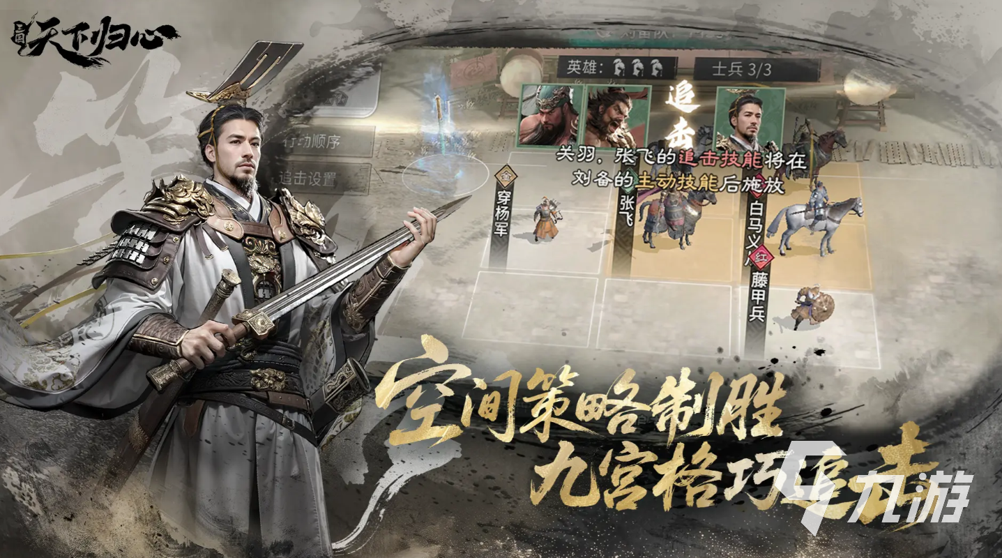 三国天下归心手游曹操角色强度分析与技能搭配攻略