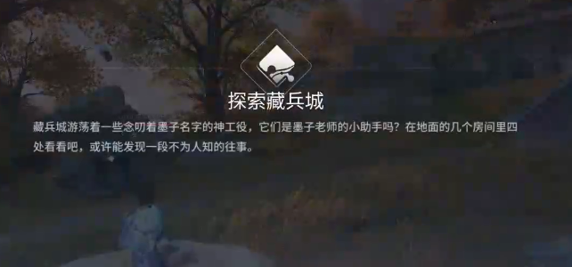 王者荣耀藏兵城探秘玩法全攻略：入口位置、任务流程与隐藏彩蛋详解