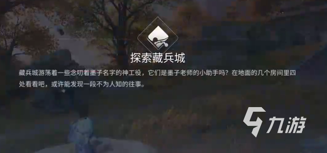 王者荣耀藏兵城探秘玩法全攻略:入口位置、任务流程与隐藏彩蛋详解