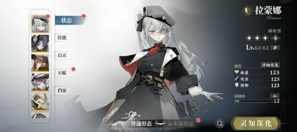 忘却前夜环形拉蒙娜获取方法及强度评测