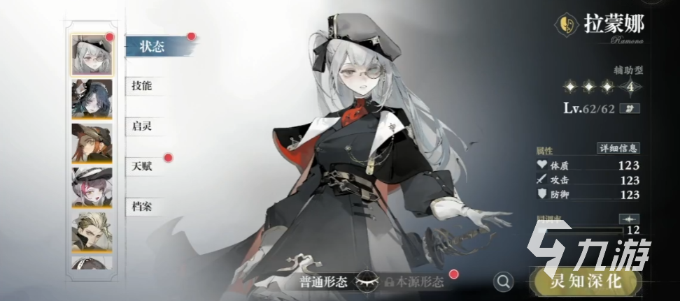 忘却前夜环形拉蒙娜获取方法及强度评测