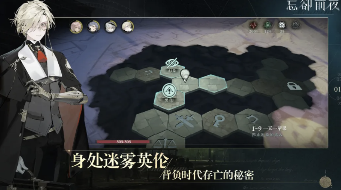 忘却前夜Steam版与手游数据互通吗？同步方法详解