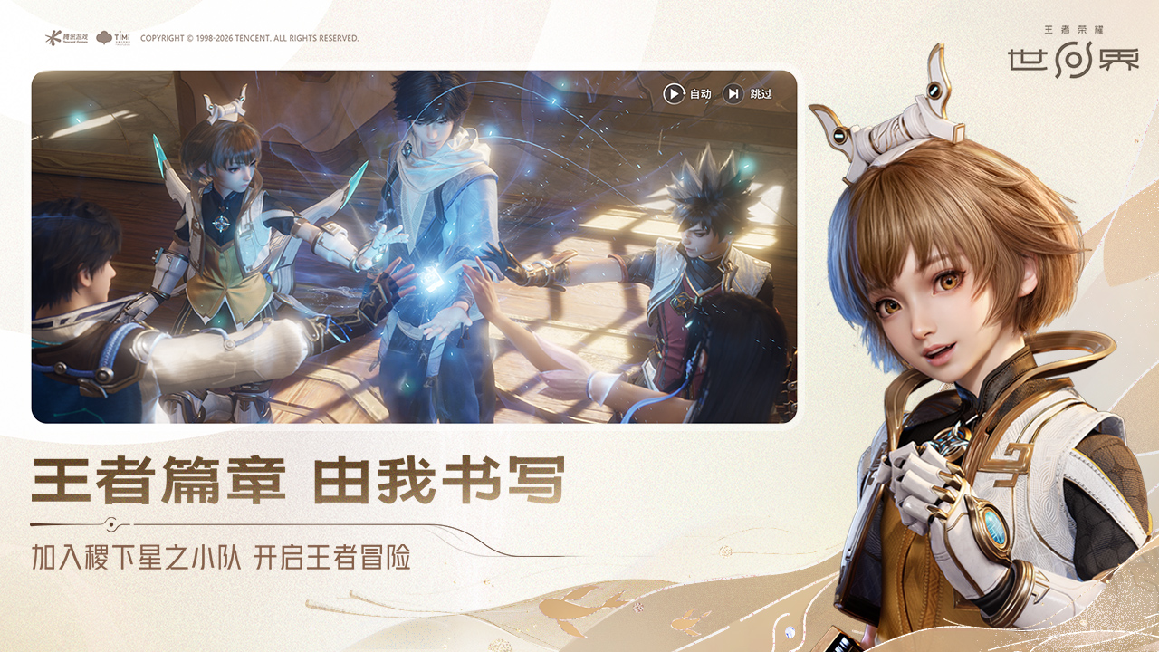 王者荣耀游戏内拍照技巧全攻略：如何拍出高质量游戏截图