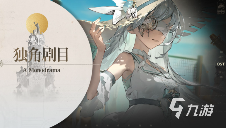 忘却前夜是哪个国家开发的游戏?开发商公司背景介绍