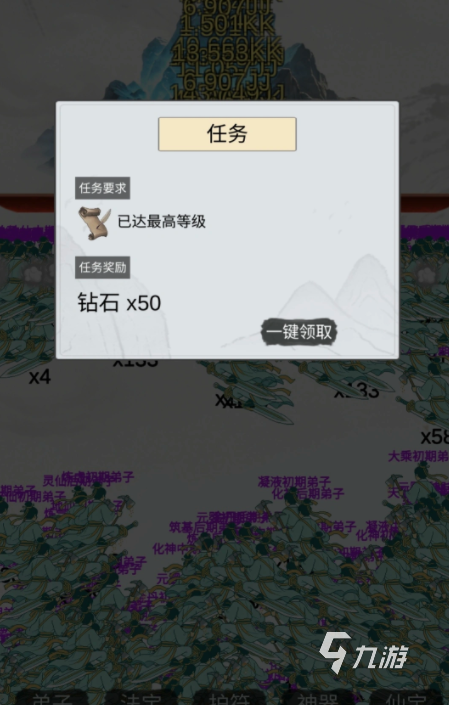 《我在仙界当矿工》手游深度攻略:新手入门、资源获取与高效挖矿技巧