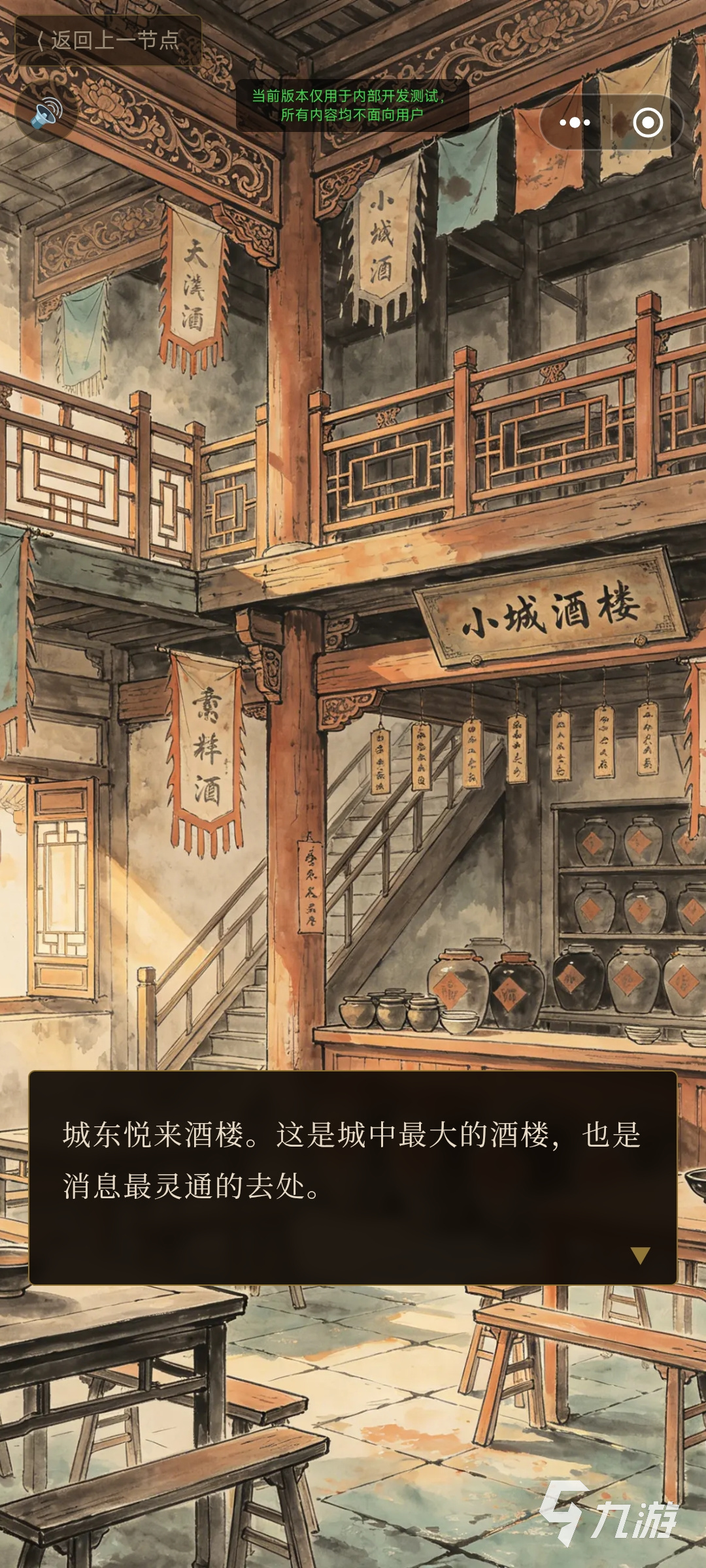 狄公案手游上线时间公布:什么时候可以玩到