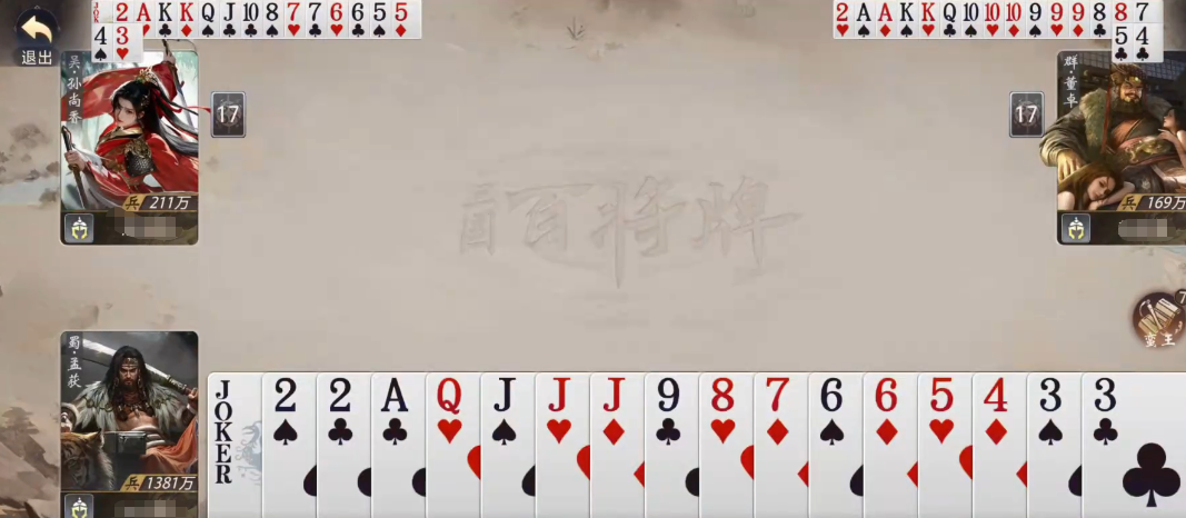 三国百将牌最高倍数是多少？详细解析游戏倍率机制