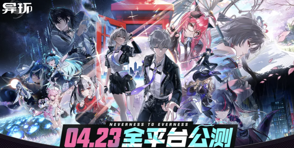 异环异能者新手角色选择指南：全面解析各职业特点与培养建议