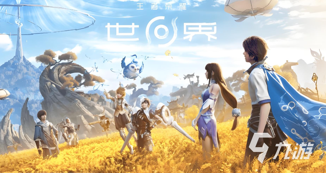 王者荣耀世界使用什么游戏引擎?由哪个开发工作室制作