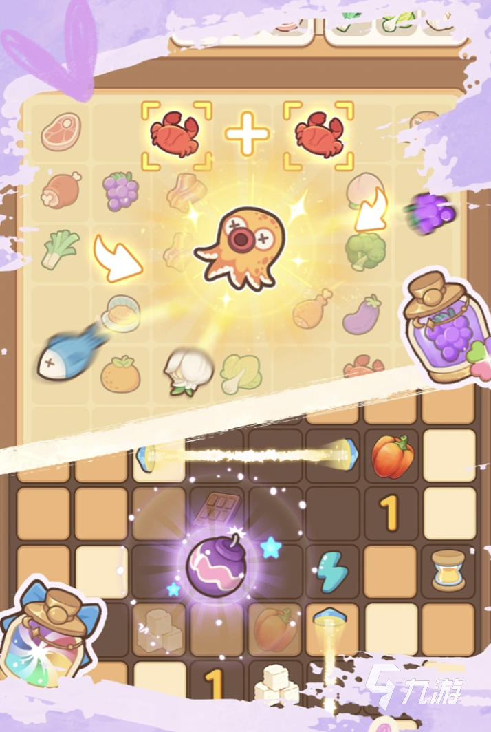 朵拉的露营餐车手游上线时间及预约下载信息