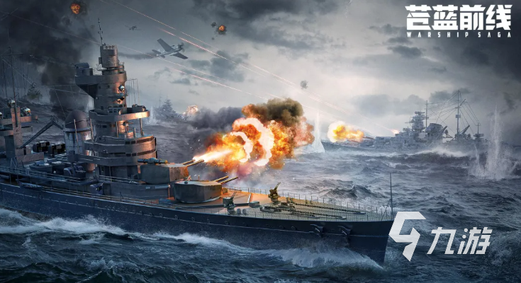 苍蓝前线手游全阵营详细介绍与盘点