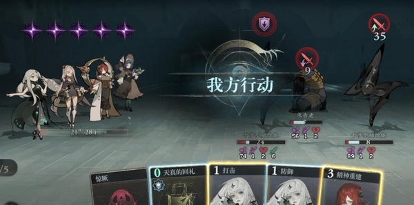 忘却前夜深海队阵容搭配推荐：高输出低容错的最优角色组合方案