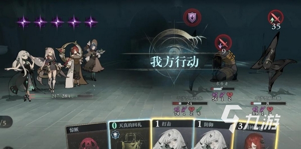 忘却前夜深海队阵容搭配推荐:高输出低容错的最优角色组合方案