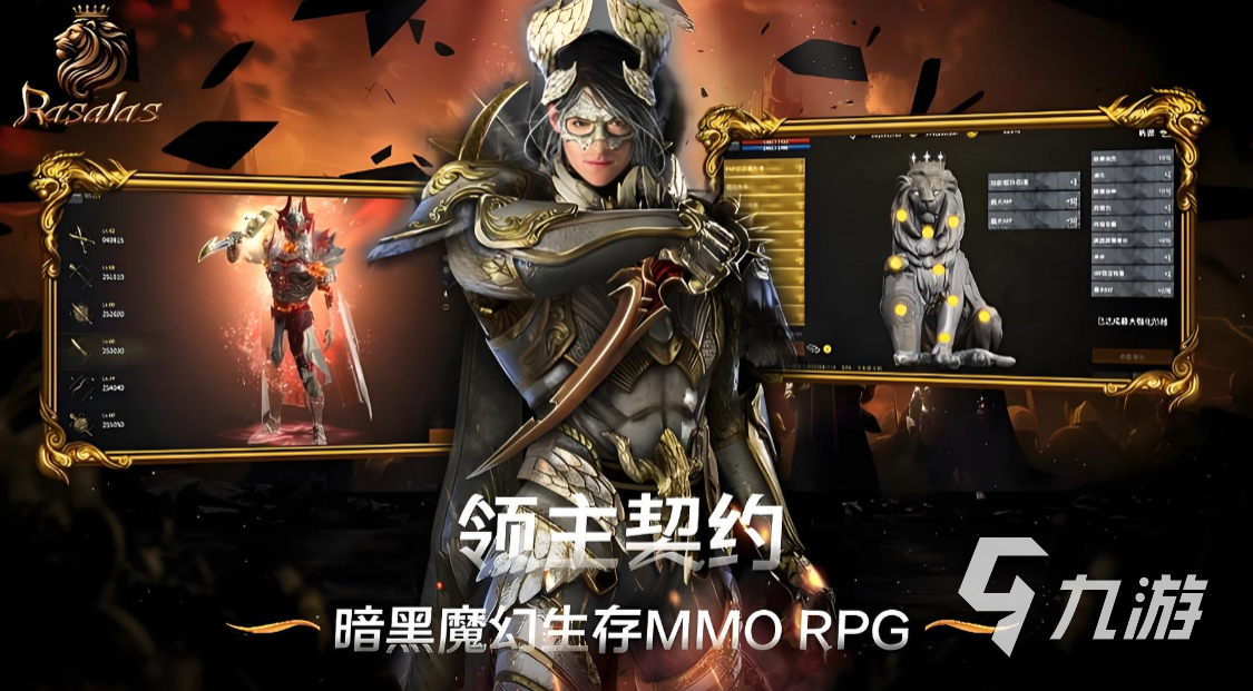 领主契约手游上线时间公布:公测日期及预约信息