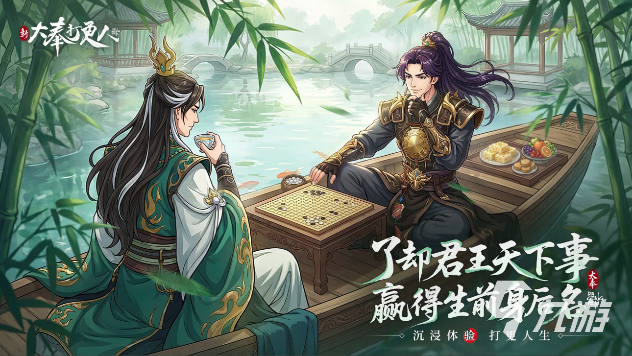 新大奉打更人手游好玩吗?真实体验与最新爆料汇总