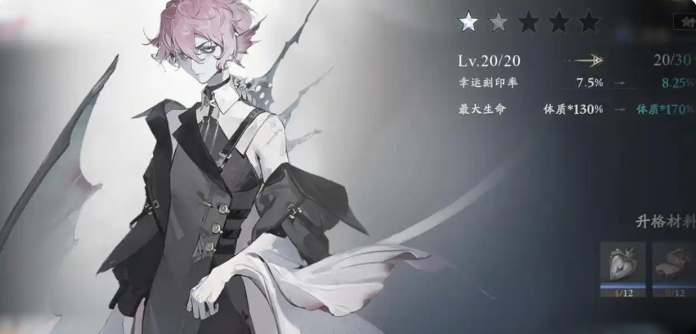 忘却前夜快速升级与角色养成全攻略