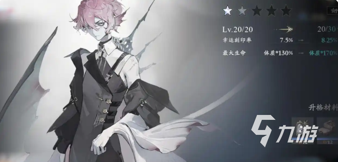 忘却前夜快速升级与角色养成全攻略