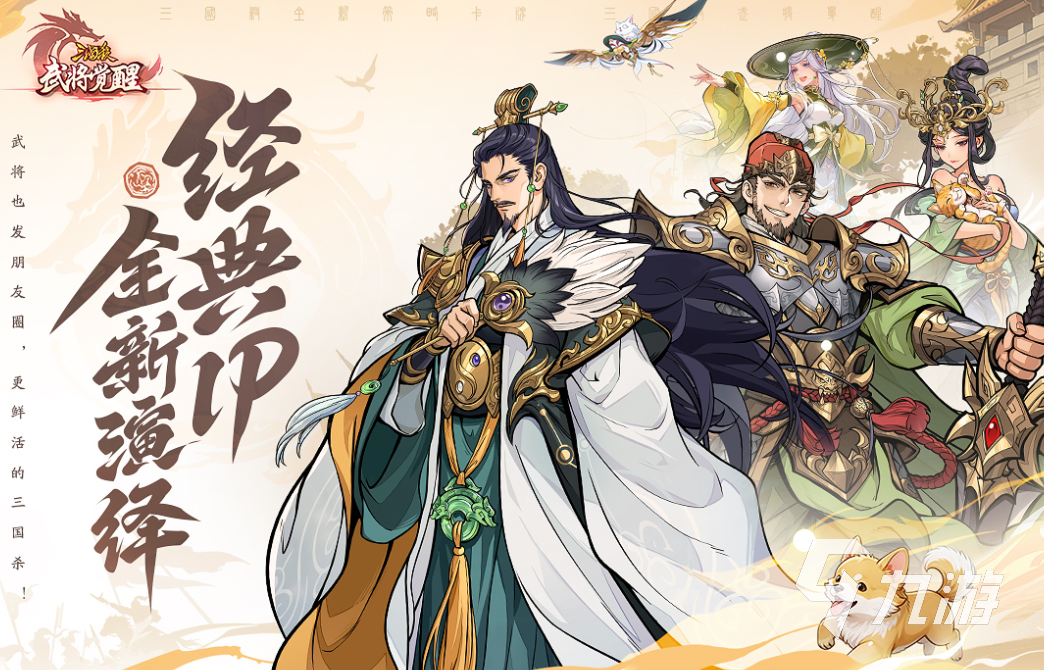 三国杀觉醒何太后技能解析与实战强度评测