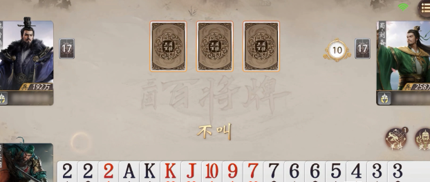 三国百将牌兵力补充方法全攻略：快速恢复战力技巧