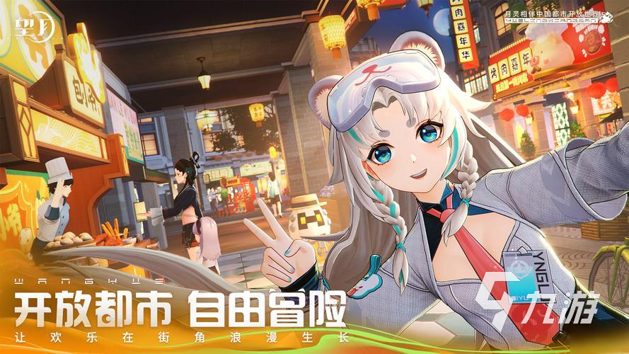 望月手游新手入门指南:玩法详解与快速上手技巧