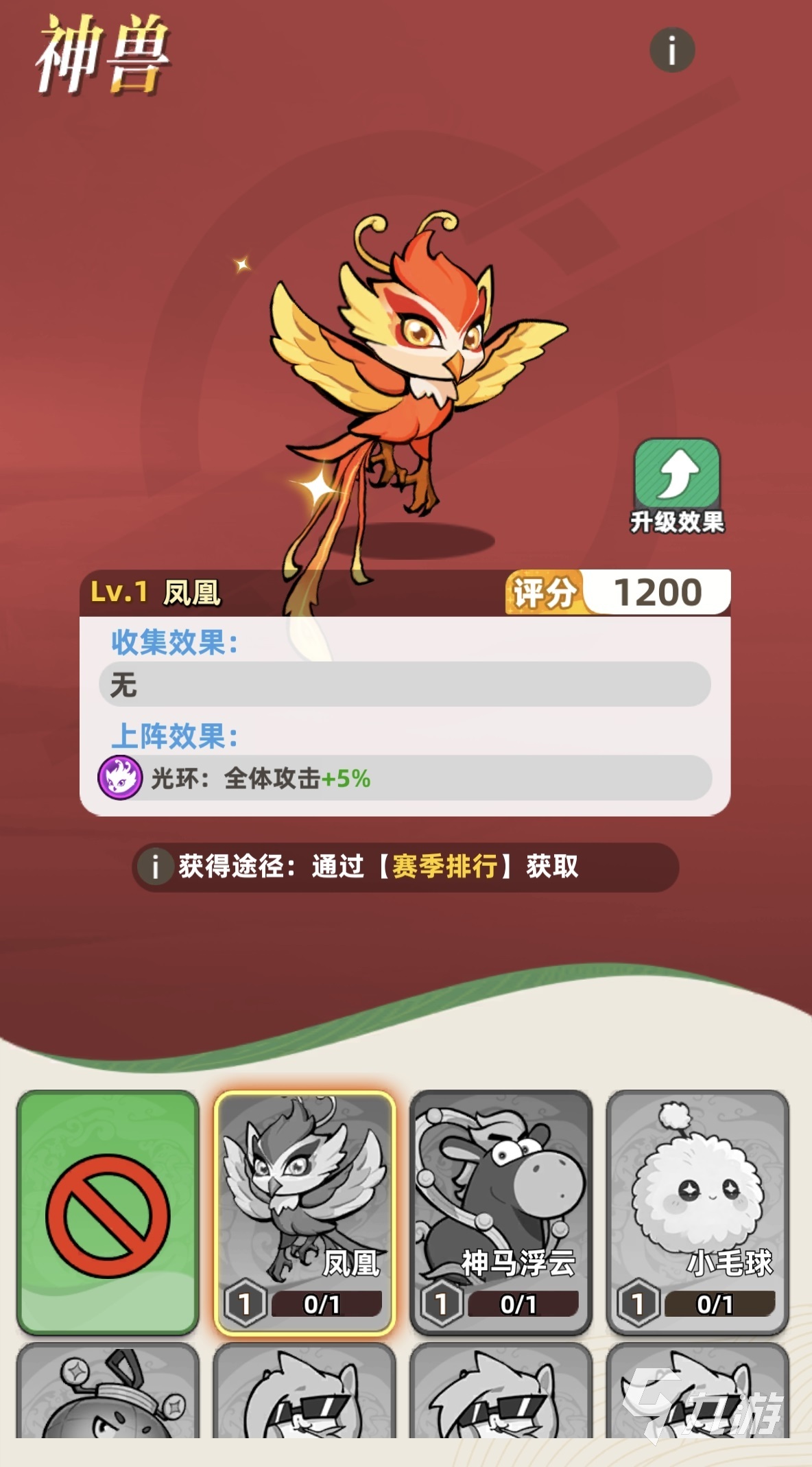 王者之弈神兽获取方式大全:所有神兽怎么获得